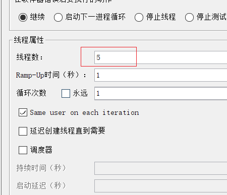 Jmeter參數(shù)化實(shí)現(xiàn)原理及過(guò)程解析