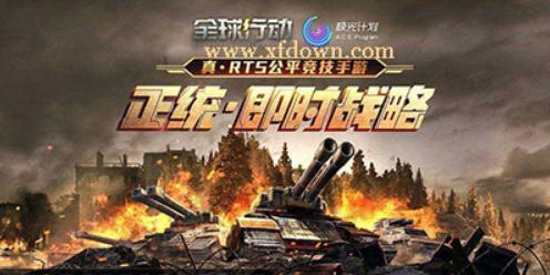全球行動反抗軍怎么打盟軍 打盟軍技巧一覽