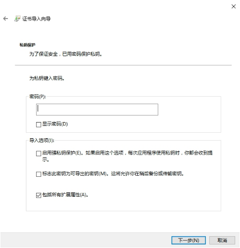 Python3爬蟲mitmproxy的安裝步驟