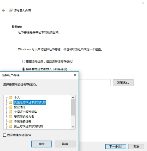 Python3爬蟲mitmproxy的安裝步驟