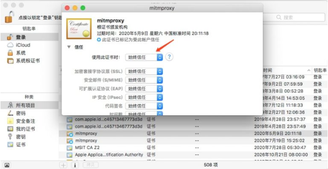 Python3爬蟲mitmproxy的安裝步驟