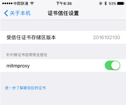 Python3爬蟲mitmproxy的安裝步驟