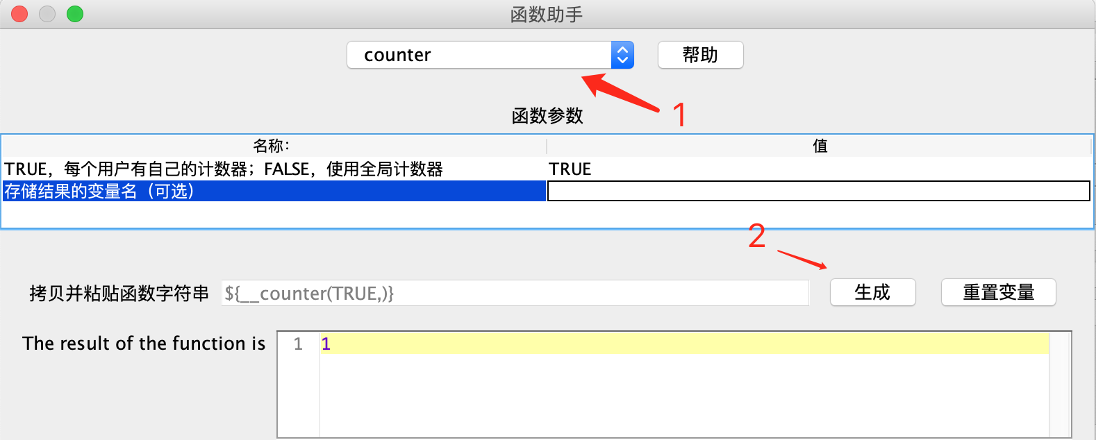 Jmeter參數(shù)化獲取序列數(shù)據(jù)實(shí)現(xiàn)過程