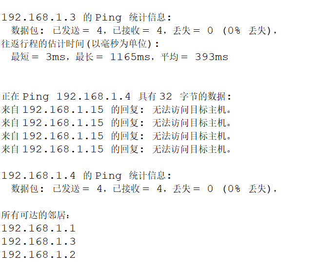 Java如何在命令行中獲取指定數(shù)據(jù)