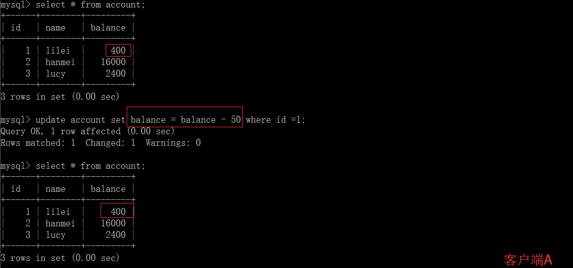 MySQL四種事務隔離級別詳解