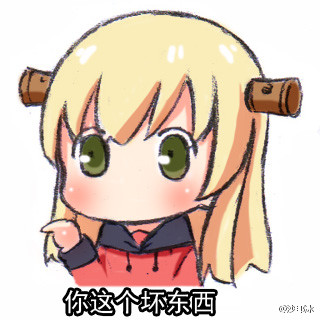 然并卵表情 然而并沒什么卵用表情包