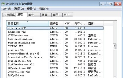Nginx下載|HTTP代理服務器軟件(nginx)v1.17.6免費版