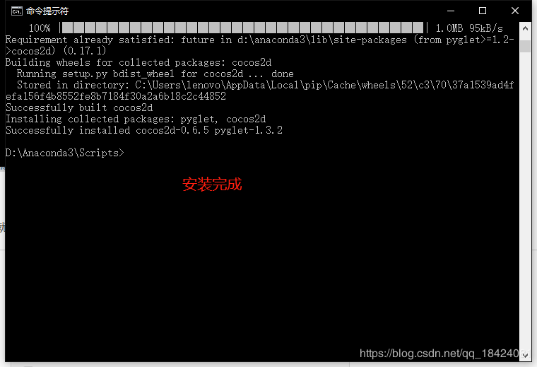 Windows下PyCharm配置Anaconda環境(超詳細教程)