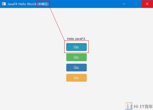 JavaFX桌面應(yīng)用未響應(yīng)問題解決方案