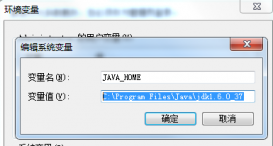 安裝多個版本JDK后使用時的切換方法總結