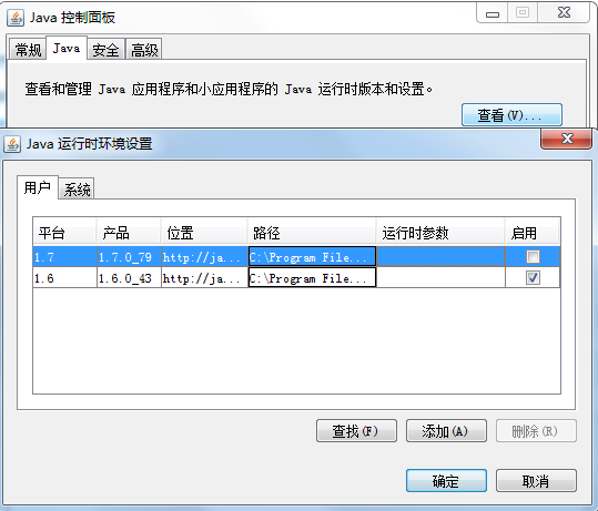 安裝多個(gè)版本JDK后使用時(shí)的切換方法總結(jié)