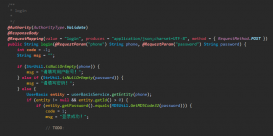 Java之Spring AOP 實現用戶權限驗證