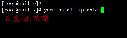linux怎么查看防火墻是否開啟并清除防火墻規則?