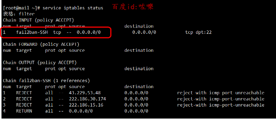 linux怎么查看防火墻是否開啟并清除防火墻規則?