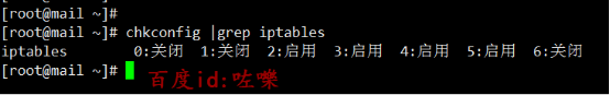 linux怎么查看防火墻是否開啟并清除防火墻規則?