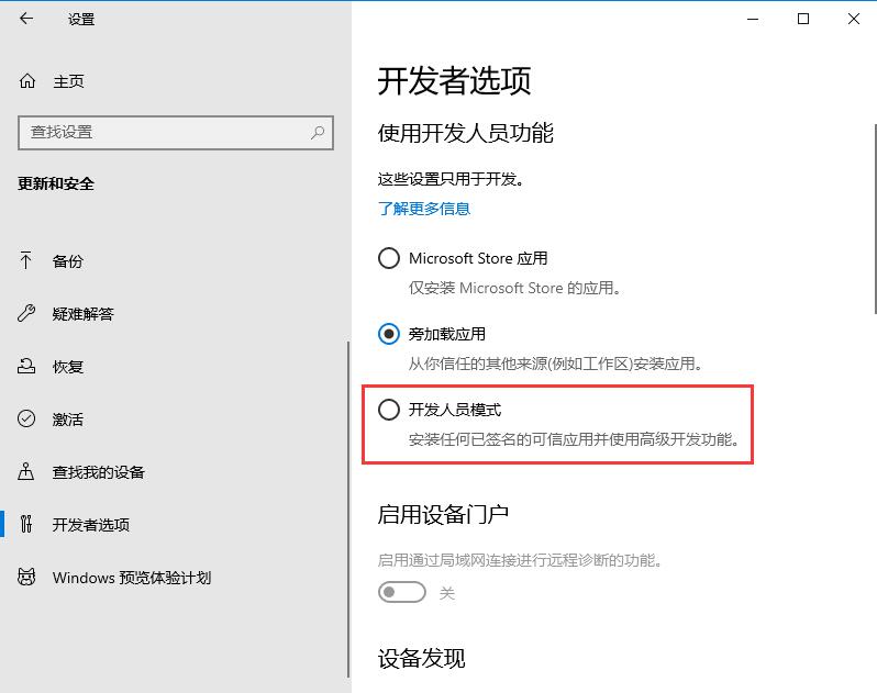 輕松解決win10專業版軟件不兼容問題，這方法請記住