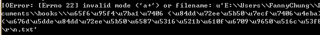簡單解決Python文件中文編碼問題