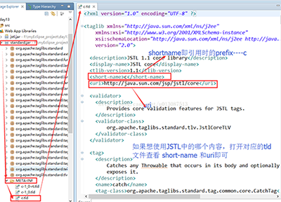 JavaWeb開發之JSTL標簽庫的使用、 自定義EL函數、自定義標簽（帶屬性的、帶標簽體的）