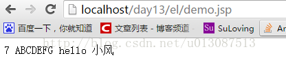 JavaWeb開發之JSTL標簽庫的使用、 自定義EL函數、自定義標簽（帶屬性的、帶標簽體的）