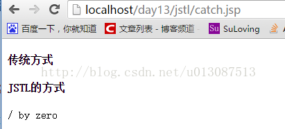 JavaWeb開發之JSTL標簽庫的使用、 自定義EL函數、自定義標簽（帶屬性的、帶標簽體的）