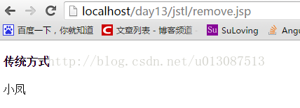 JavaWeb開發之JSTL標簽庫的使用、 自定義EL函數、自定義標簽（帶屬性的、帶標簽體的）