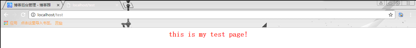 Java框架篇：Spring+SpringMVC+hibernate整合開發