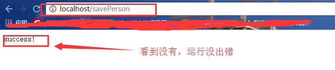 Java框架篇：Spring+SpringMVC+hibernate整合開發