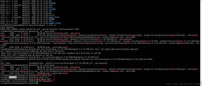 linux下多個mysql5.7.19(tar.gz)安裝圖文教程