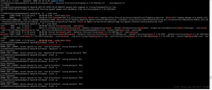 linux下多個mysql5.7.19(tar.gz)安裝圖文教程