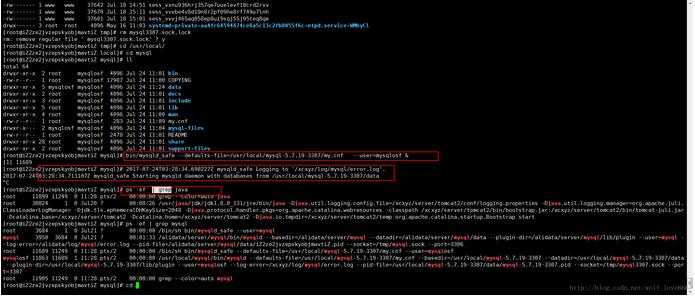 linux下多個mysql5.7.19(tar.gz)安裝圖文教程