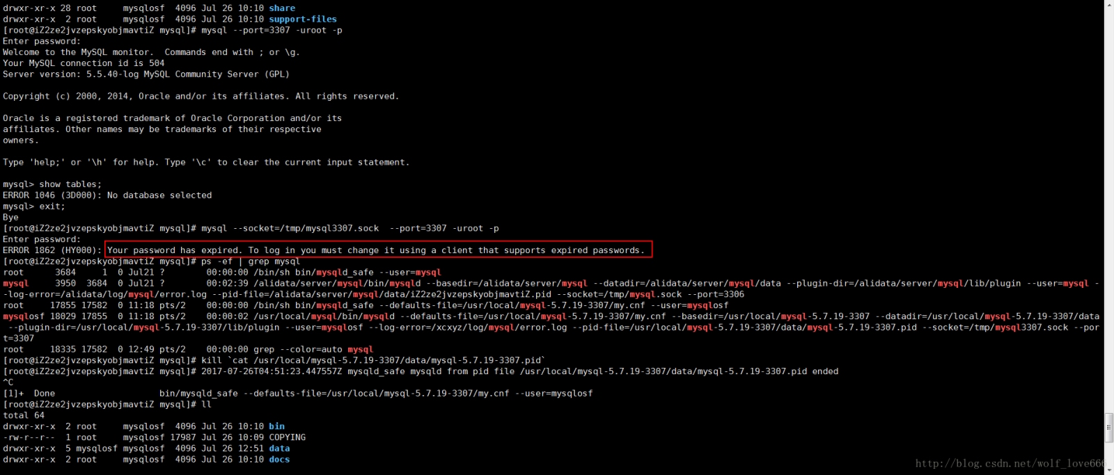 linux下多個mysql5.7.19(tar.gz)安裝圖文教程