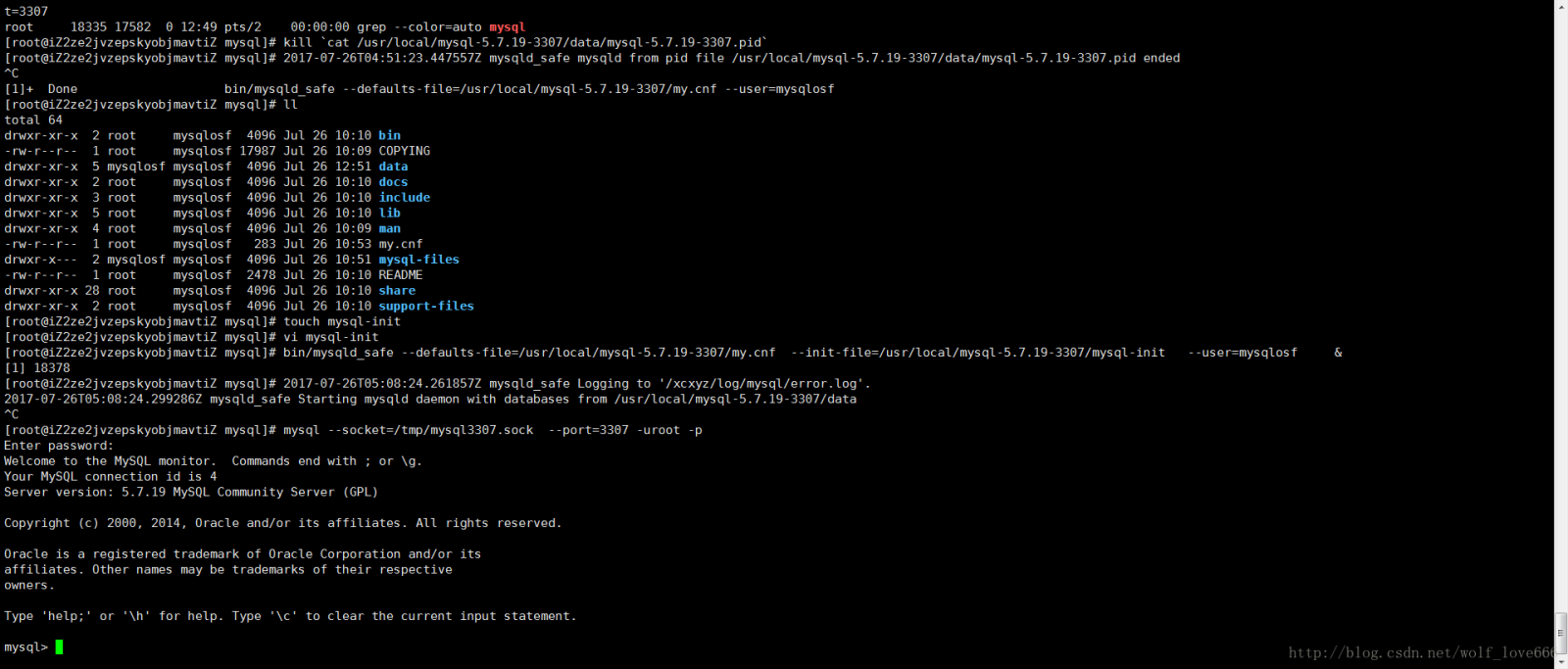 linux下多個mysql5.7.19(tar.gz)安裝圖文教程