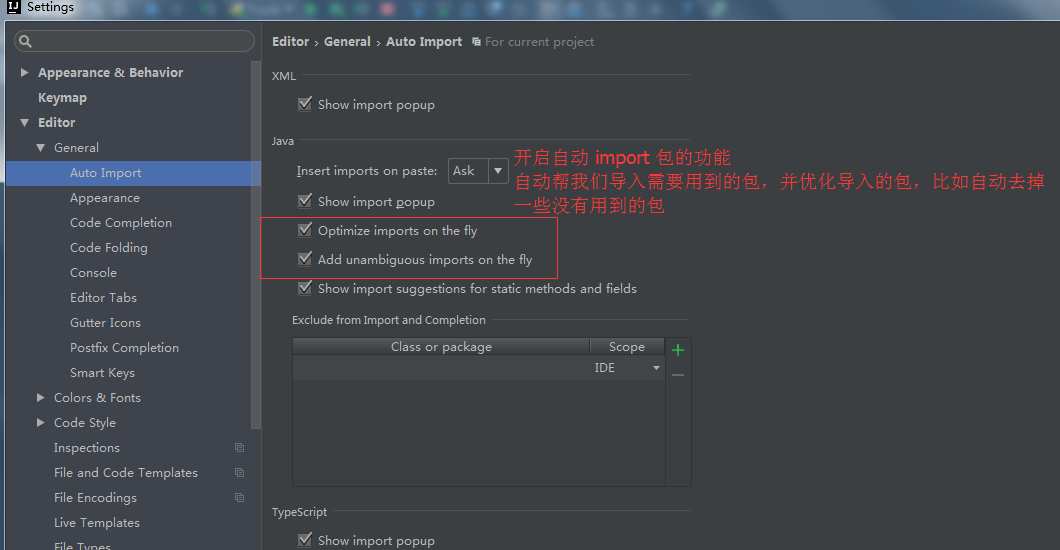 IntelliJ IDEA 詳細圖解最常用的配置(適合剛剛用的新人)