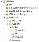 Java項(xiàng)目中如何訪問WEB-INF下jsp頁面