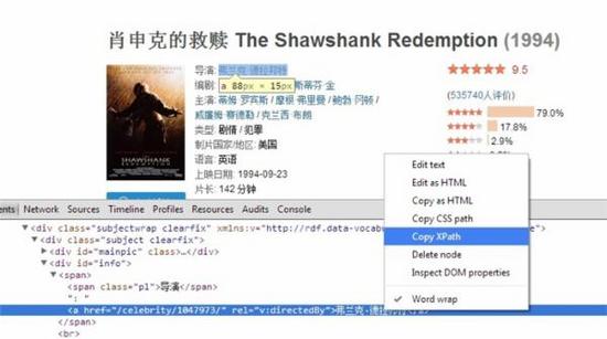 實(shí)踐Python的爬蟲框架Scrapy來抓取豆瓣電影TOP250