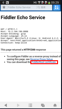 Fiddler如何抓取手機APP數據包