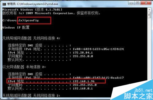 Fiddler如何抓取手機APP數據包
