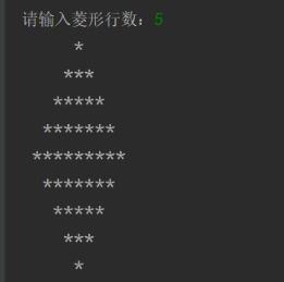 Python 使用雙重循環打印圖形菱形操作