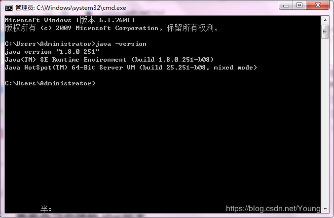 2020JDK1.8安裝教程詳解(一次就可安裝成功)