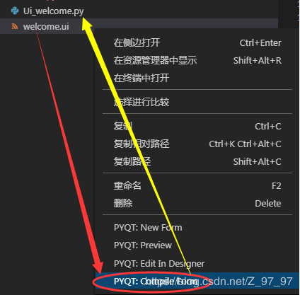 vscode+PyQt5安裝詳解步驟