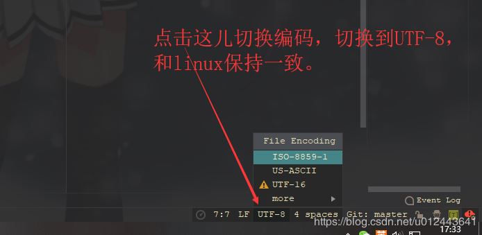 IDEA中編寫(xiě)并運(yùn)行shell腳本的實(shí)現(xiàn)