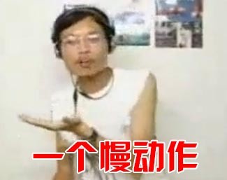 睡你麻痹起來嗨表情包 超搞笑的歌詞表情
