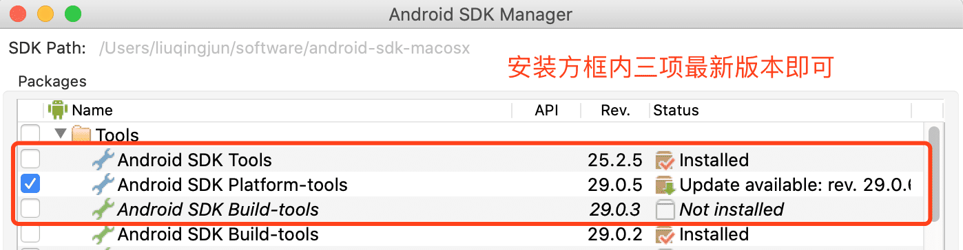 MAC平臺(tái)基于Python Appium環(huán)境搭建過(guò)程圖解