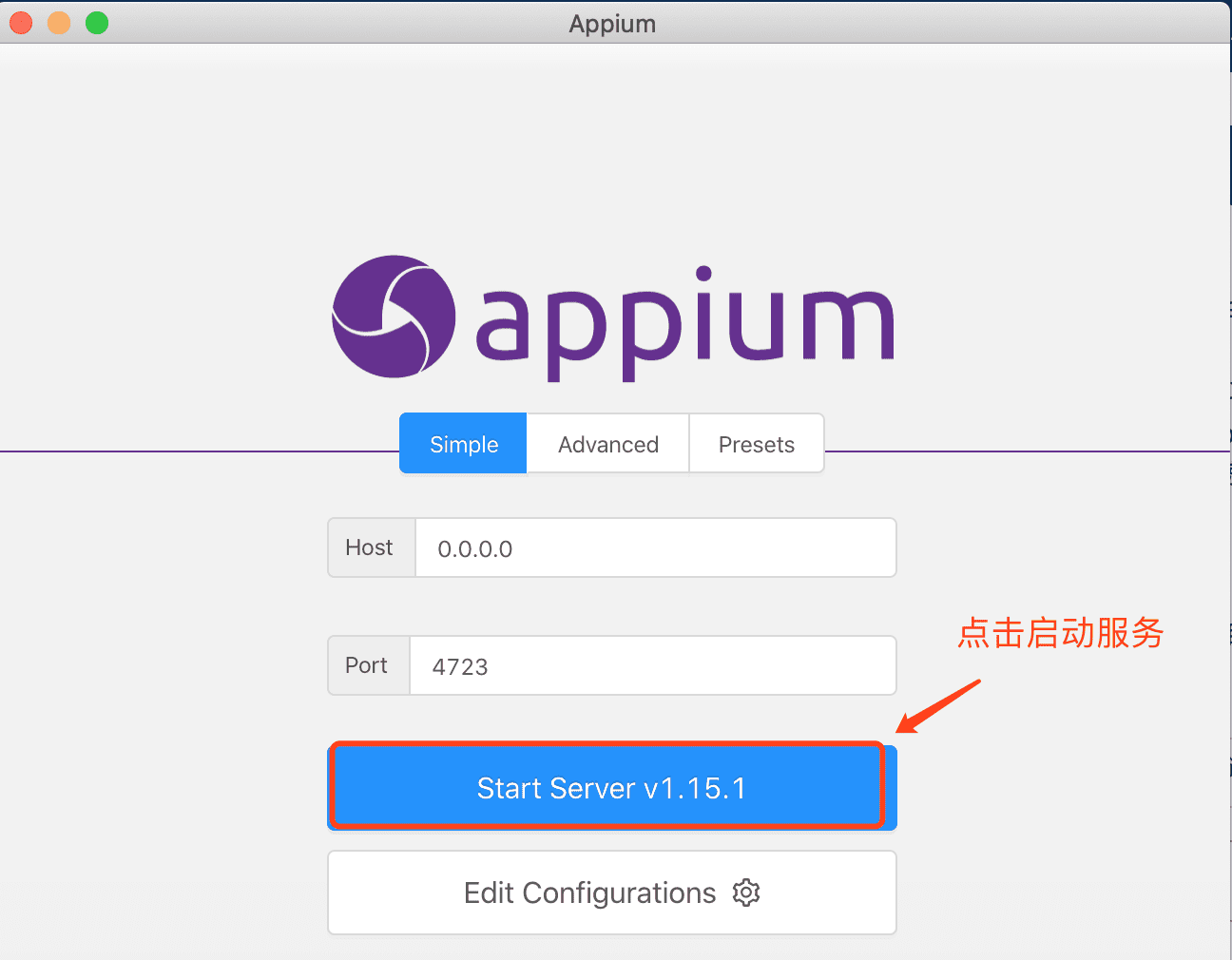 MAC平臺(tái)基于Python Appium環(huán)境搭建過(guò)程圖解