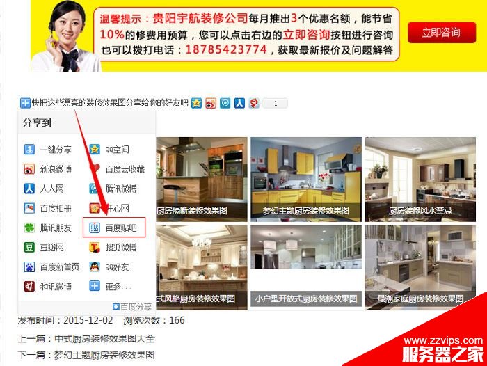 SEO新手必學:提升網站四倍流量的外鏈引流技巧