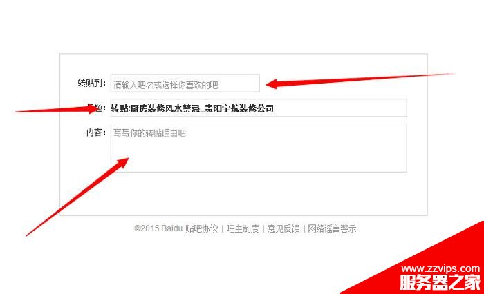 SEO新手必學:提升網站四倍流量的外鏈引流技巧