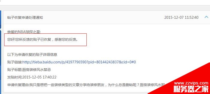 SEO新手必學:提升網站四倍流量的外鏈引流技巧