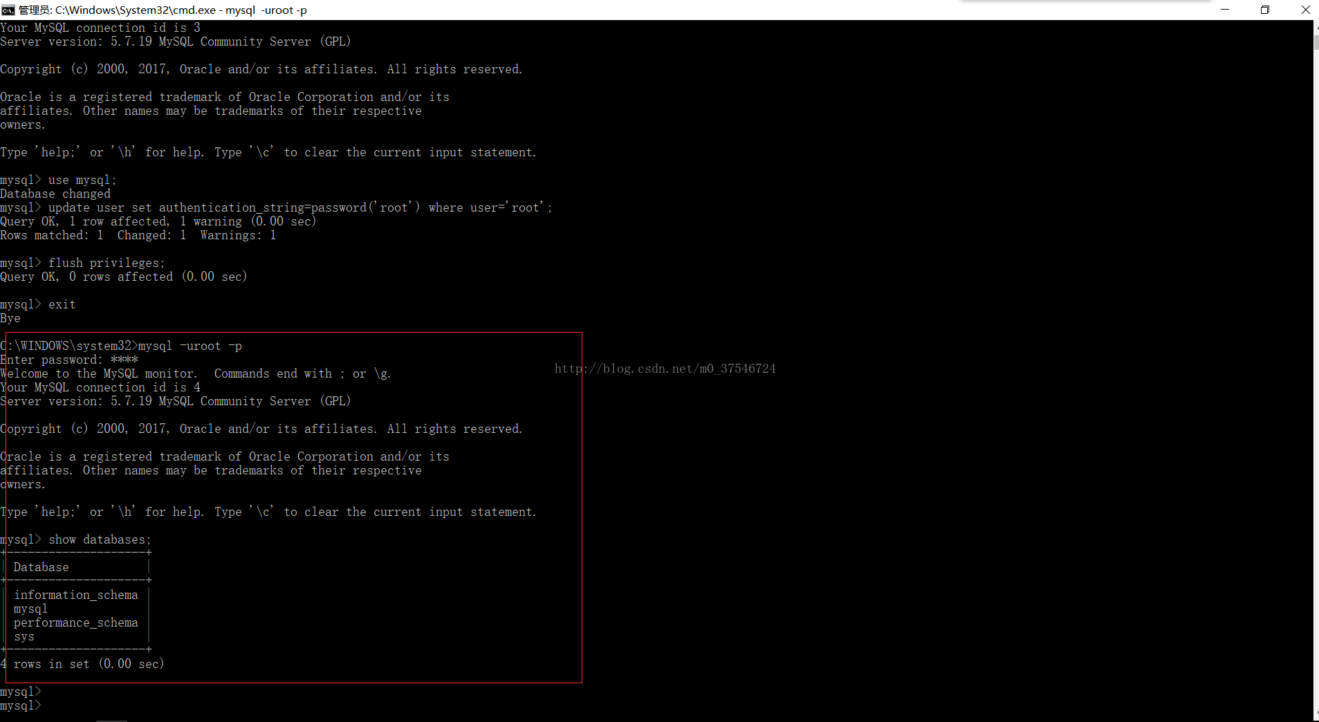 mysql5.7.19 解壓版安裝教程詳解（附送純凈破解中文版SQLYog）