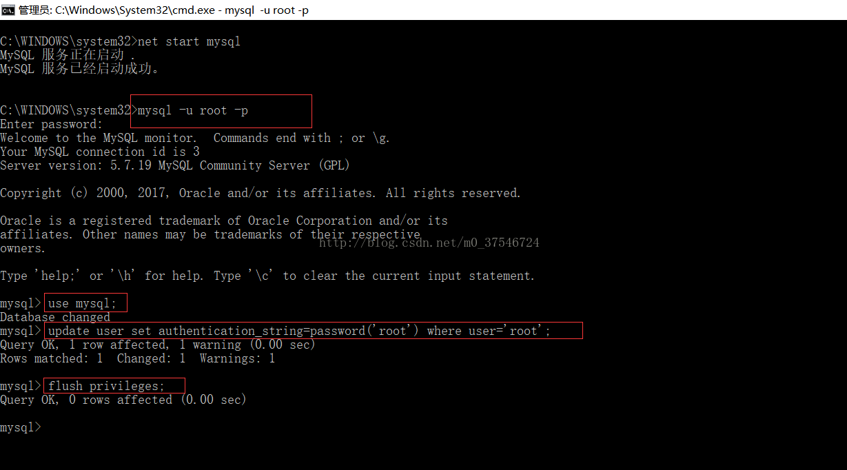 mysql5.7.19 解壓版安裝教程詳解（附送純凈破解中文版SQLYog）