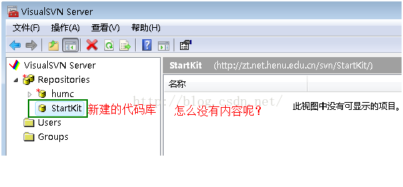 SVN使用教程_動力節點Java學院整理